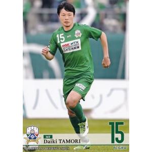 13 【田森大己】[クラブ発行]2016 ＦＣ岐阜 オフィシャルカード レギュラー