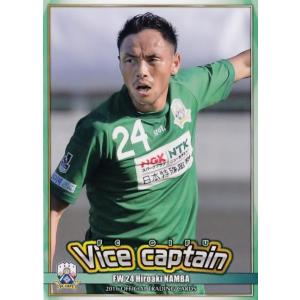 06 【高地系治】[クラブ発行]2016 FC岐阜 オフィシャルカード
