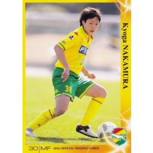 16 【大久保裕樹】[クラブ発行]2016 ジェフ千葉 オフィシャルカード