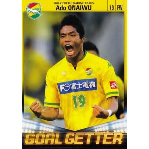 16 【大久保裕樹】[クラブ発行]2016 ジェフ千葉 オフィシャルカード