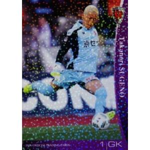 24 【下畠翔吾】[クラブ発行]2016 京都サンガFC オフィシャルカード