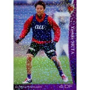 24 【下畠翔吾】[クラブ発行]2016 京都サンガFC オフィシャルカード