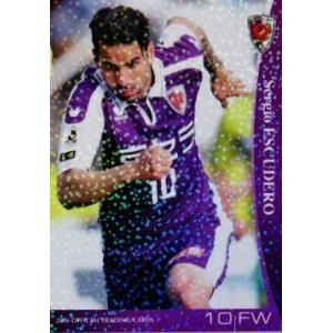 24 【下畠翔吾】[クラブ発行]2016 京都サンガFC オフィシャルカード