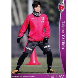 37 【本多勇喜】[クラブ発行]2016 京都サンガFC オフィシャルカード