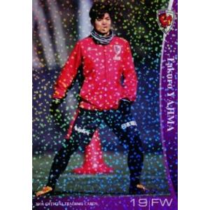24 【下畠翔吾】[クラブ発行]2016 京都サンガFC オフィシャルカード