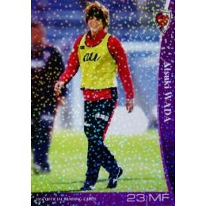 24 【下畠翔吾】[クラブ発行]2016 京都サンガFC オフィシャルカード