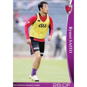 24 【下畠翔吾】[クラブ発行]2016 京都サンガFC オフィシャルカード