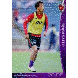 24 【下畠翔吾】[クラブ発行]2016 京都サンガFC オフィシャルカード