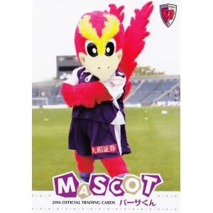 田中パウロ淳一】2025 栃木シティ オフィシャルカード [直筆サイン