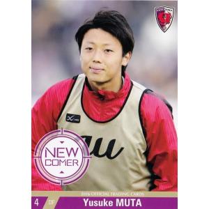 24 【下畠翔吾】[クラブ発行]2016 京都サンガFC オフィシャルカード