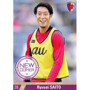 24 【下畠翔吾】[クラブ発行]2016 京都サンガFC オフィシャルカード