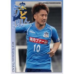 Jリーグオフィシャルカード2010 2nd レギュラー 603 福田健二 (愛媛FC