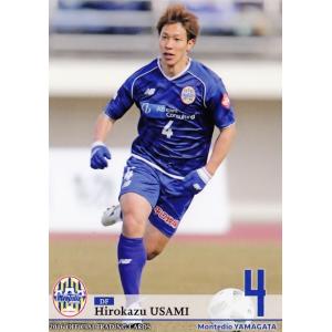 34 【ディエゴ】[クラブ発行]2016 モンテディオ山形 オフィシャル