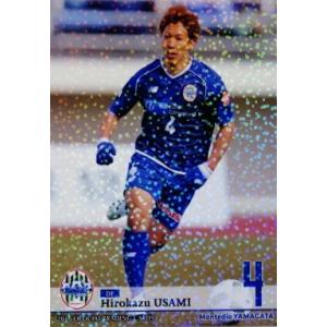 05 【宇佐美宏和】[クラブ発行]2016 モンテディオ山形 オフィシャルカード レギュラーパラレル