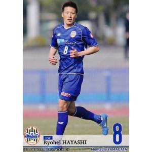 21 【中村隼】[クラブ発行]2016 モンテディオ山形 オフィシャルカード