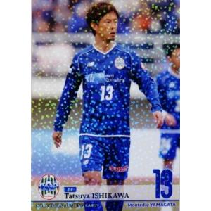 13 【石川竜也】[クラブ発行]2016 モンテディオ山形 オフィシャルカード レギュラーパラレル