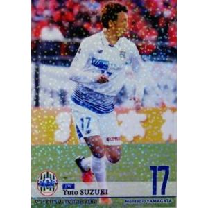 17 【鈴木雄斗】[クラブ発行]2016 モンテディオ山形 オフィシャルカード レギュラーパラレル