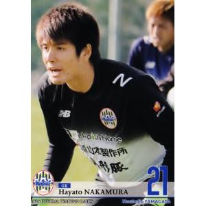 34 【ディエゴ】[クラブ発行]2016 モンテディオ山形 オフィシャル