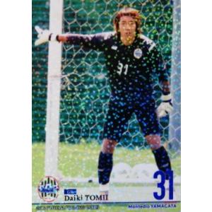 29 【富居大樹】[クラブ発行]2016 モンテディオ山形 オフィシャルカード レギュラーパラレル