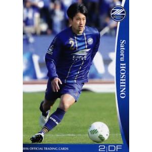 03 【星野悟】[クラブ発行]2016 FC町田ゼルビア オフィシャルカード レギュラー｜jambalaya