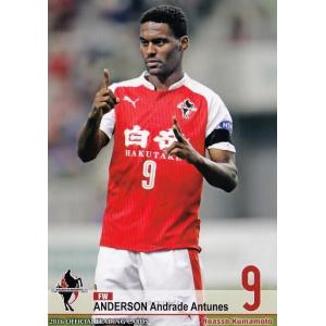 02 【畑 実】[クラブ発行]2016 ロアッソ熊本 オフィシャルカード