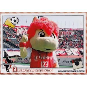 32 【ロアッソくん】[クラブ発行]2016 ロアッソ熊本 オフィシャルカード レギュラー <ロアッ...