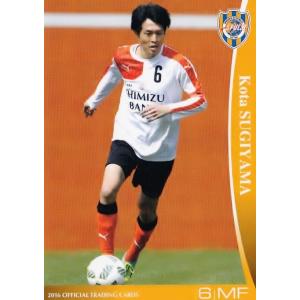 19 【竹内涼】[クラブ発行]2016 清水エスパルス オフィシャルカード 