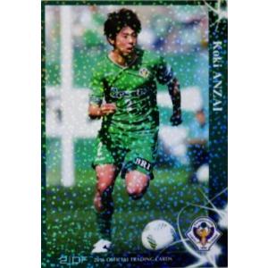 23 【太田岳志】[クラブ発行]2016 東京ヴェルディ オフィシャルカード