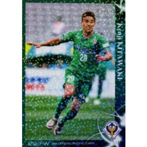 23 【太田岳志】[クラブ発行]2016 東京ヴェルディ オフィシャルカード 