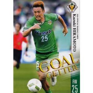 23 【太田岳志】[クラブ発行]2016 東京ヴェルディ オフィシャルカード