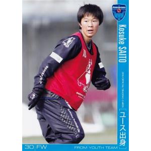 2025 topps FC東京 岡哲平 10枚限定 直筆サイン カード Jリーグ 佐藤恵允】2025 Jリーグカード TEメモラビリア FC東京 [直筆サイン