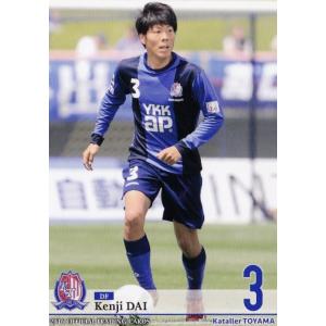 32 【黒部光昭】[クラブ発行]2016 カターレ富山 オフィシャルカード