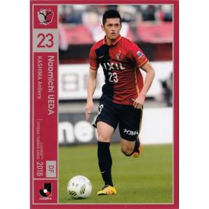 16 【西大伍 (鹿島アントラーズ）】2016 Jリーグオフィシャルカード