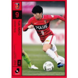 23 【槙野智章 (浦和レッズ）】2016 Jリーグオフィシャルカード