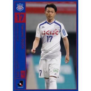 9 【鈴木章斗】[クラブ発行]2025 湘南ベルマーレ オフィシャルカード