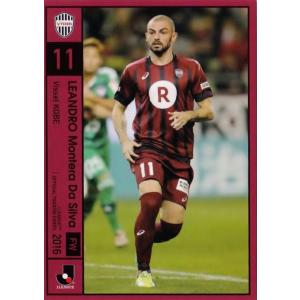 23 【乾貴士】[クラブ発行]2025 清水エスパルス オフィシャルカード