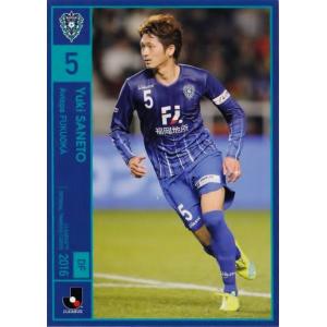 153 【井手口陽介/アビスパ福岡】2023 Jリーグオフィシャルカード