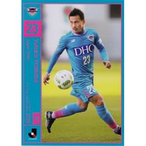 7 【山崎伊織/読売ジャイアンツ】バンダイ 2026 プロ野球ファン