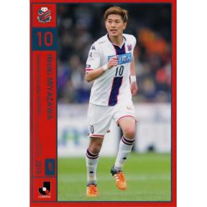 56 【小川諒也 (FC東京）】2016 Jリーグオフィシャルカード レギュラー