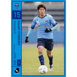 203 【市村篤司 (横浜FC）】2016 Jリーグオフィシャルカード レギュラー