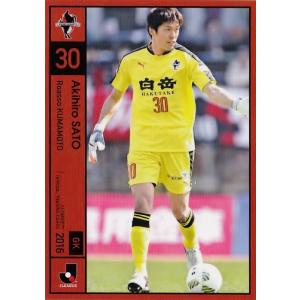 342 【加藤大樹/モンテディオ山形】2020 Jリーグオフィシャルカード