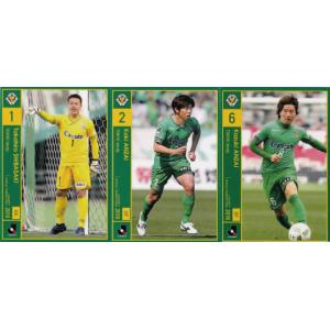 2015-16 インテル・ミラノ カードセット レギュラー 14 マルセロ