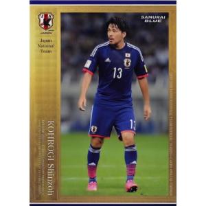 35 【佐藤龍之介/ファジアーノ岡山】エポック2025-26 サッカー日本代表
