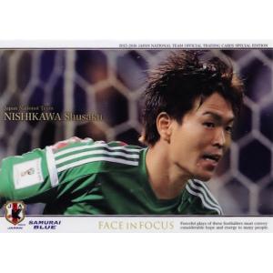 12-13 サッカー日本代表SE レギュラー 【日本代表 SAMURAI BLUEカード