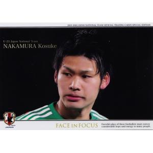 35 【佐藤龍之介/ファジアーノ岡山】エポック2025-26 サッカー日本代表