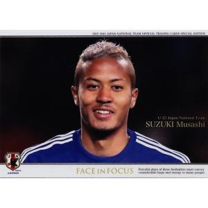 15-16 サッカー日本代表SE レギュラー 【U-23日本代表Face in focusカード】 ...