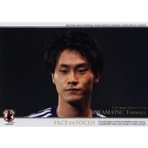 28 【森壮一朗(ROOKIE)】2025 Jリーグカード TEメモラビリア 名古屋