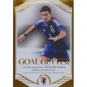 15-16 サッカー日本代表SE インサート 【日本代表ゴールゲッターカード