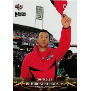 (新品)カープ新井貴浩(左) 黒田博樹(右) ボンバーヘッド人形２体で一梱包 新品)カープ新井貴浩(左) 黒田博樹(右) ボンバーヘッド人形2体