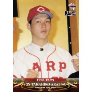 07 【黒田博樹/通算100勝】BBM2016 広島東洋カープ 黒田博樹&新井貴浩